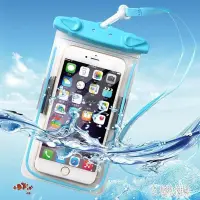 在飛比找Yahoo!奇摩拍賣優惠-下殺 水下拍照手機防水袋溫泉游泳手機通用iphone7plu