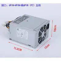 在飛比找蝦皮購物優惠-適用於hp HP PS-4321-2HP D12 D10-3