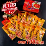 【買一送一】【饕針】一口吃烏魚子 75G 零食 美食 伴手禮 台灣名產