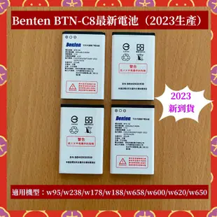 Benten BTN-C8原廠電池，適用w95/w238/w178/w188/w658/w600/w620/w650原電