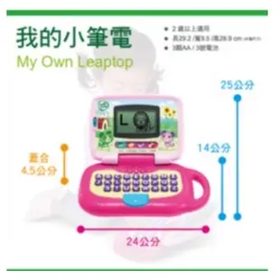 美國 LeapFrog 跳跳蛙 我的小筆電 2色可選 綠/粉 益智學習小電腦 益智玩具 學習玩具【公司貨】熊娃的家☘️