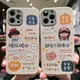 越努力越幸運適用iphone14pro手機殼13蘋果12硅膠套11軟殼14promax少女max女孩文字13promax閨蜜款新款浮雕