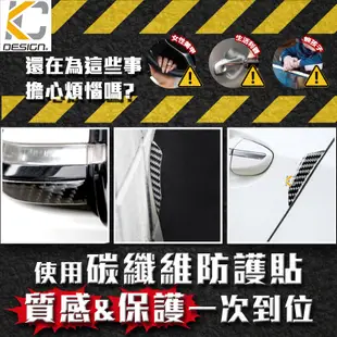 真碳纖維 福斯 TIGUAN RLine TSI 280 窗戶 升降 音響 後視鏡 貼 碳纖維框 卡夢 按鈕 中控鎖