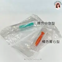 在飛比找蝦皮購物優惠-硬式隱形眼鏡專用吸棒 #硬式鏡片 #RGP角膜塑型片適用🈵️