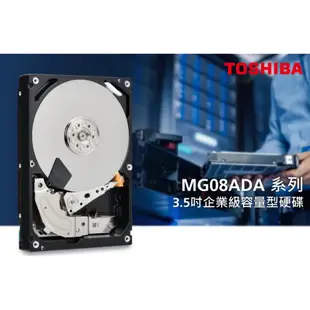 Toshiba 企業碟 (MG08ADA800E) 8TB /7200轉/256MB/3.5吋/5Y