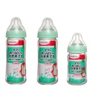 在飛比找Yahoo!奇摩拍賣優惠-chuchu 啾啾 經典寬口徑玻璃奶瓶2大1小(240ml+