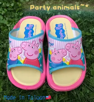 Party Animals Peppa Pig 佩佩豬拖鞋 粉紅豬小妹 喬治豬 卡通拖鞋 防水止滑 台灣製造