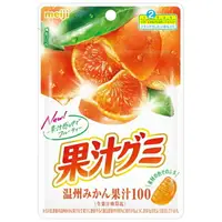 在飛比找樂天市場購物網優惠-【明治Meiji】明治果汁QQ軟糖-溫州蜜柑口味