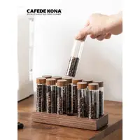 在飛比找ETMall東森購物網優惠-CAFEDE KONA咖啡豆分裝瓶玻璃試管展示架實木密封罐聞