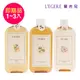 【LEGERE 蘭吉兒】原液精露(220ml)1~3入 (金縷梅/橙花/金盞花 任選)即期品