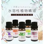 【SU】台灣出貨 可滴入次氯酸水 超音波七彩香薰器 香薰機 加濕器 噴霧器 夜燈 水氧機 精油噴霧器 彩光 暖光 4.9