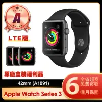 在飛比找momo購物網優惠-【Apple 蘋果】A級福利品 Watch Series 3