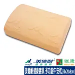 MEDLIGHT美德耐健康寢具 多功能午安枕30X20X8CM 維康 枕頭