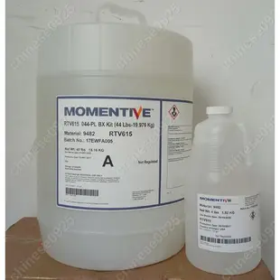Momentive邁圖RTV615 醫用矽膠灌封膠全透明灌封膠PDMS科研專用膠