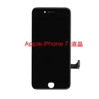 在飛比找蝦皮購物優惠-宇喆電訊 蘋果 Apple iPhone 7 ip7 4.7