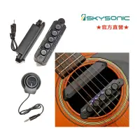 在飛比找momo購物網優惠-【SkySonic】R2 雙系統木吉他音孔共振拾音器-Res