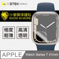 在飛比找PChome24h購物優惠-【小螢膜】Apple Watch Series 7 41mm