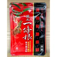 在飛比找iOPEN Mall優惠-{現貨} 【豐生】豐生一條根精油貼布 1包10片裝