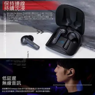 ASUS 華碩 ROG Cetra True Wireless 真無線電競耳機 防水 藍牙耳機 降噪 遊戲耳機 AS60