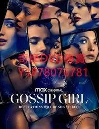 在飛比找Yahoo!奇摩拍賣優惠-DVD 2021年 緋聞女孩/Gossip Girl 歐美劇