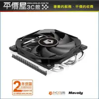 在飛比找Yahoo!奇摩拍賣優惠-《平價屋3C 》ID-COOLING IS-30 薄型CPU