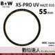 B+W XS-Pro MRC NANO UV-HAZE 010M 55mm 超薄框濾鏡 UV 保護鏡