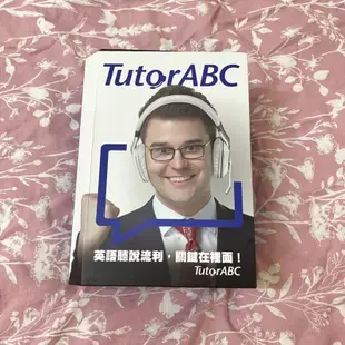 TutorABC 頭戴式耳機麥克風- 語言學習/視訊專用 （附防震收納包)有線高音質耳機 配件齊全