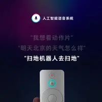 在飛比找蝦皮購物優惠-正品★小米盒子4 S語音遙控智能4K高清無線網絡家用電視