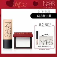 在飛比找momo購物網優惠-【NARS】極霧柔光超值組(小白餅+極霧柔光粉底露/定妝蜜粉