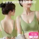 【CS22】乳膠水滴杯無痕無鋼圈內衣M碼一套3件(水滴杯內衣)