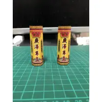 在飛比找蝦皮購物優惠-模型廟會現貨 廣澤尊王 保安王 聖王公 翹腳尊王轎前燈 六角