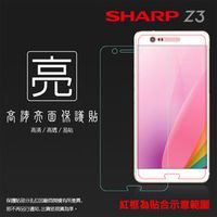 亮面螢幕保護貼 Sharp Z3 FS8009 保護貼 軟性 高清 亮貼 亮面貼 保護膜 手機膜