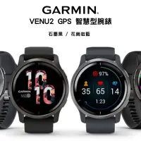 在飛比找露天拍賣優惠-【eYe攝影】GARMIN VENU2 GPS 智慧型腕錶 