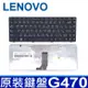 LENOVO G470 全新 繁體中文 鍵盤 B485A B485G B490 M490 M495 (9.4折)