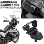 SHMOTO 適用於 KTM 250 390 790 ADV ADVENTURE 19-21 手機支架 USB充電支架