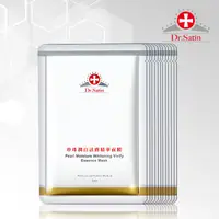 在飛比找屈臣氏網路商店優惠-DRSATIN Dr.Satin 珍珠潤白活膚精華面膜(30