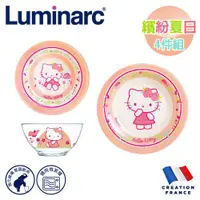 在飛比找ETMall東森購物網優惠-【法國Luminarc樂美雅】HelloKitty繽紛夏日3