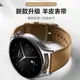 適用新款小米watchS2/1pro智能手表華米AmazfitGTR4/s4小羊皮表帶xiaomi 2代同款透氣真皮color2替換替換配件
