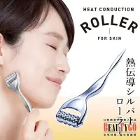 在飛比找Yahoo!奇摩拍賣優惠-日本直送｜預購｜日本 ROLLER 熱傳導 全身按摩滾輪 #