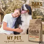 OAKS FARM 歐克斯農場 頂級 天然無穀低敏 犬糧 12KG