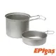 【EPIgas】BP 鈦鍋組(1鍋1蓋) 219g 雙夾把手 T-8006 露營 戶外 野餐 鍋具 炊具 鈦合金