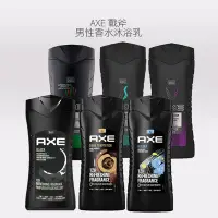 在飛比找Yahoo!奇摩拍賣優惠-AXE 戰斧 男性香水沐浴乳 400ml 男用沐浴 洗臉 洗