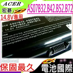 ACER 電池-宏碁 電池- EXTENSA 7630G，AS07B32，LC.BTP00.008，AS07B52，AS07B72，EX7630，AS07B52，LC.BTP00.007，14.8V