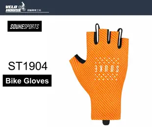 【飛輪單車】SOUKE ST1904半指手套Half Finger Cycling Bike Gloves(橘色)