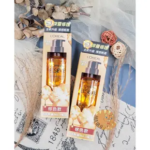 現貨🥰L'OREAL 巴黎萊雅 金緻護髮精油100ml 萊雅髮油 萊雅護髮油 巴黎萊雅護髮油 台灣公司貨