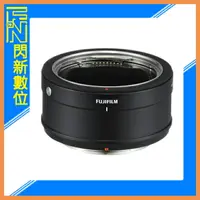 在飛比找樂天市場購物網優惠-FUJIFILM 富士 H Mount 轉接環 G (恆昶公