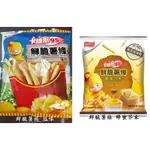 【小新代購】COSTCO好市多 卡迪那 95℃鮮脆薯條 CADINA 鹽味60G/包 (全素/素食)#117409