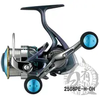 在飛比找蝦皮購物優惠-◎百有釣具◎DAIWA EMERALDAS MX 軟絲路亞 