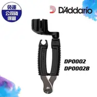 在飛比找蝦皮購物優惠-D'Addario planet waves Pro-Win