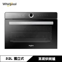 在飛比找蝦皮商城優惠-Whirlpool 惠而浦 WSO322EB 蒸烤爐 32公